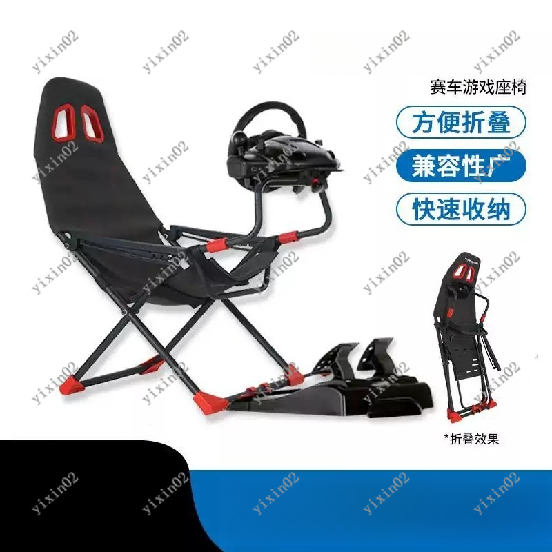 Gaming Home Accessories - Foldable Racing Simulator Stand for Home