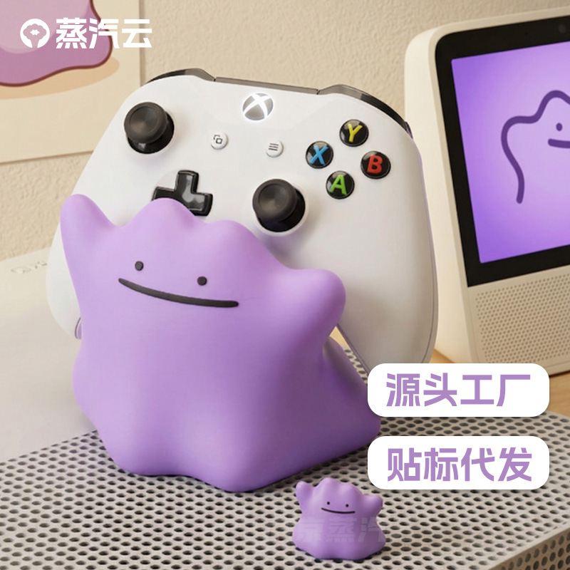 Zhengqiyun Ditto Pokemon Game  - Gaming Accessories Ps5 incelemesi ve fiyatı